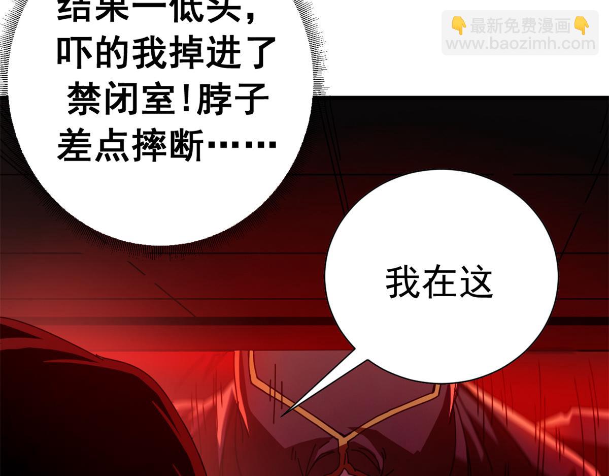 128 反击（上）(1/5)-第127话