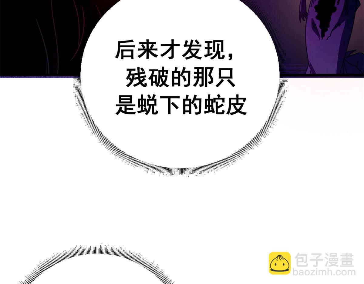 128 反击（上）(1/5)-第127话