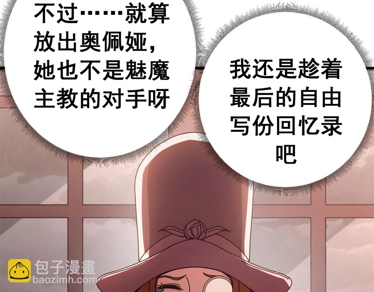 128 反击（上）(1/5)-第127话