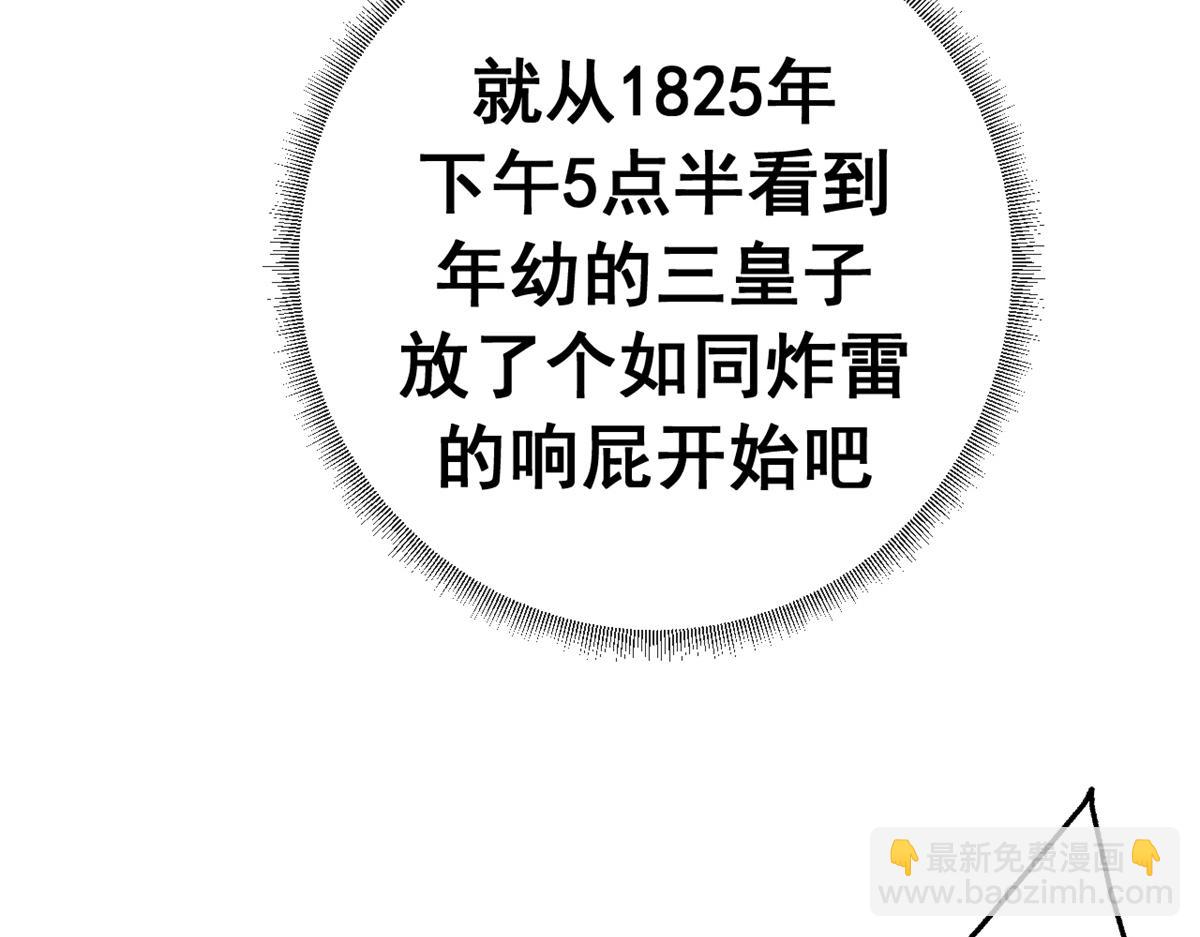128 反击（上）(1/5)-第127话
