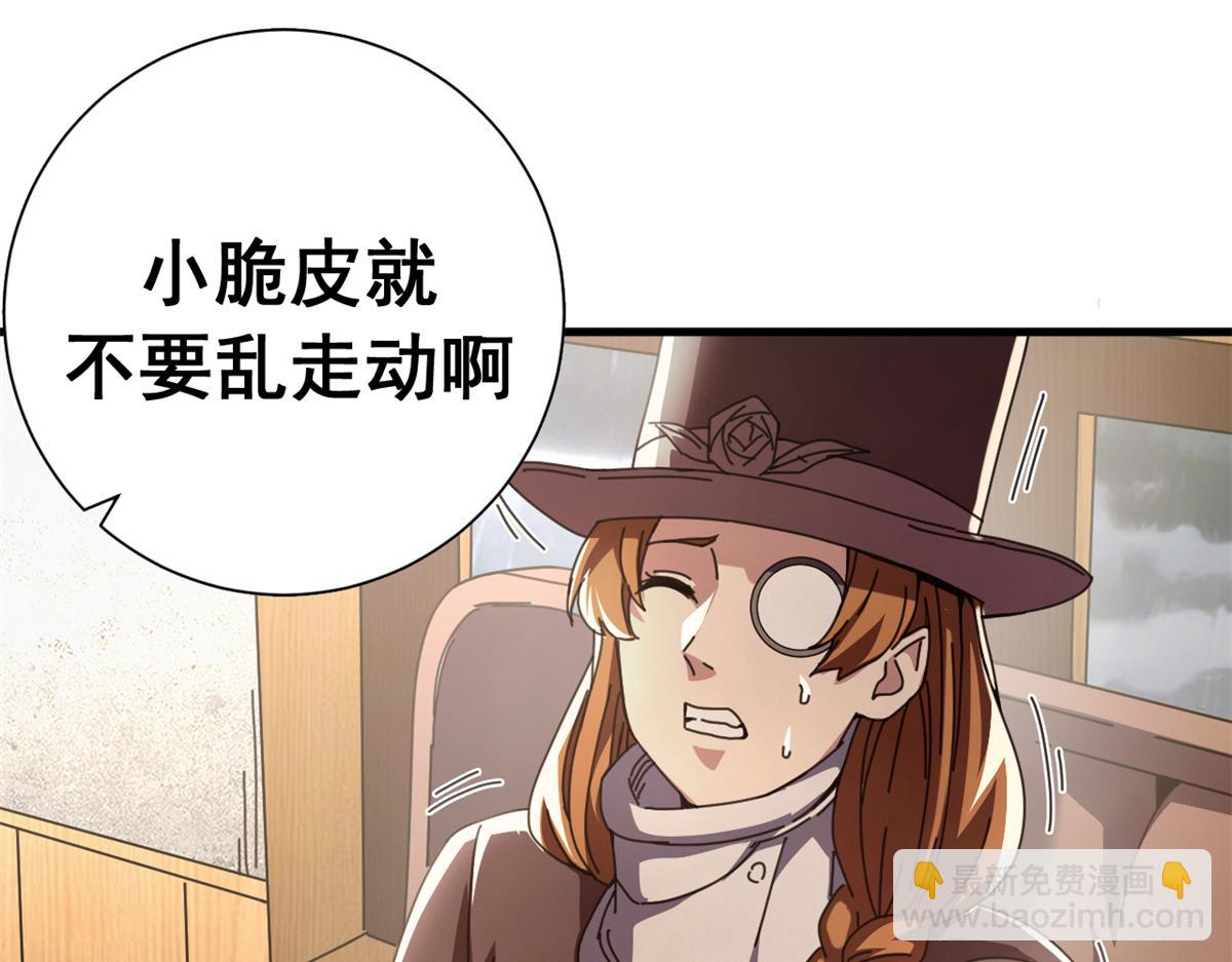128 反击（上）(1/5)-第127话