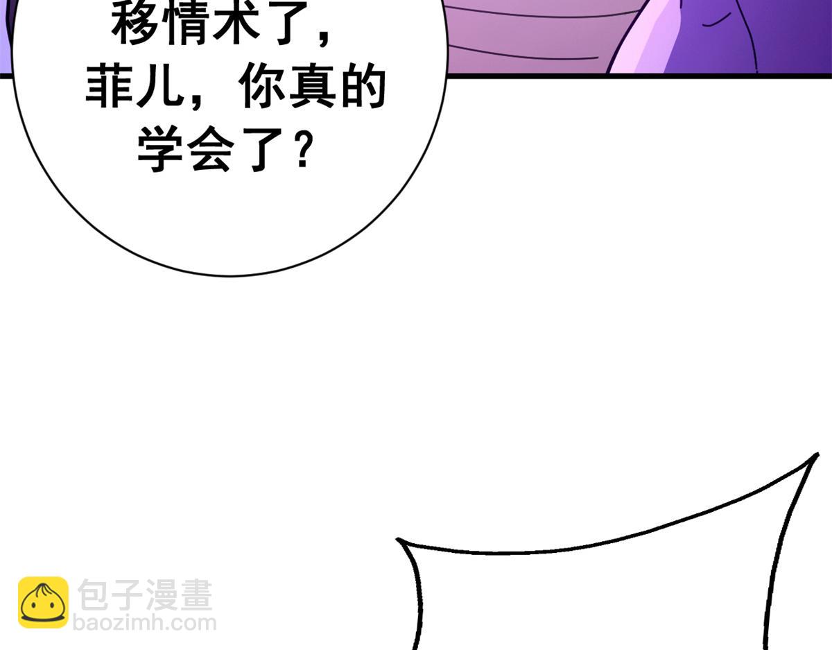 128 反击（上）(1/5)-第127话