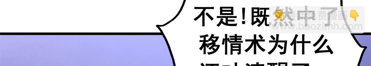 128 反击（上）(1/5)-第127话