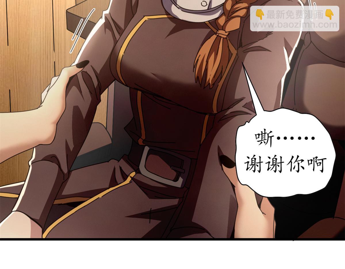 128 反击（上）(1/5)-第127话