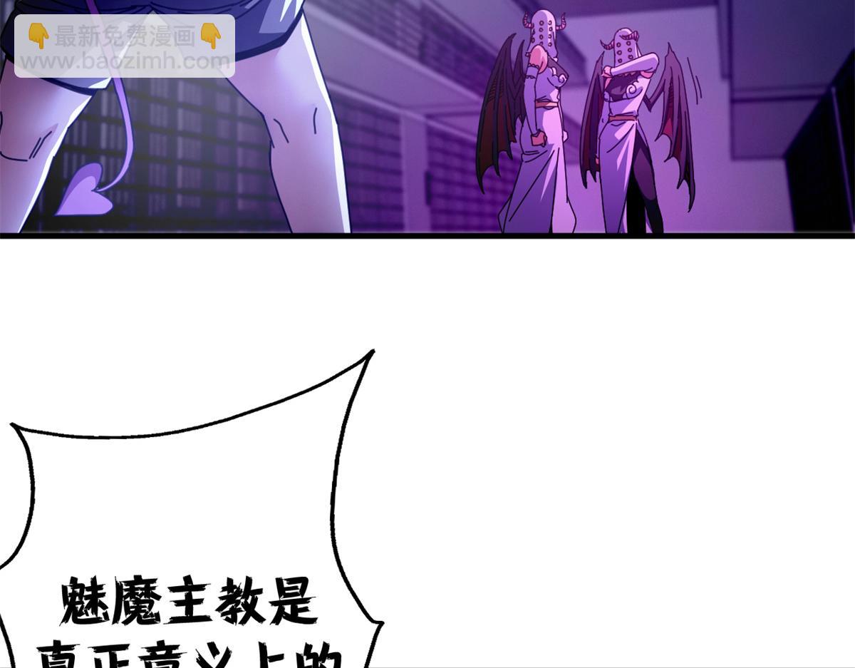 128 反击（上）(1/5)-第127话