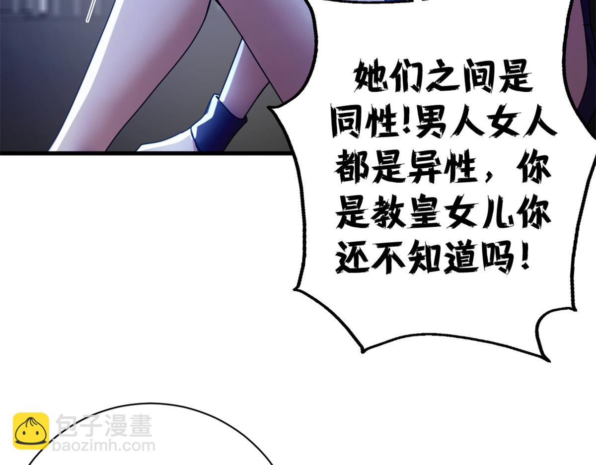 128 反击（上）(1/5)-第127话