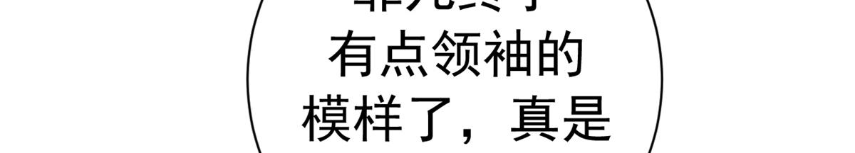 128 反击（上）(1/5)-第127话