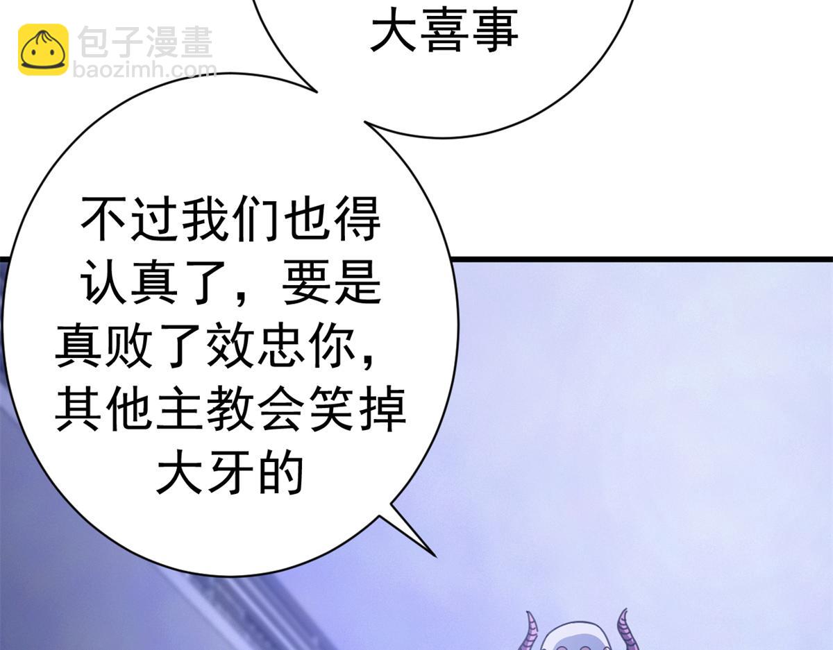 128 反击（上）(1/5)-第127话