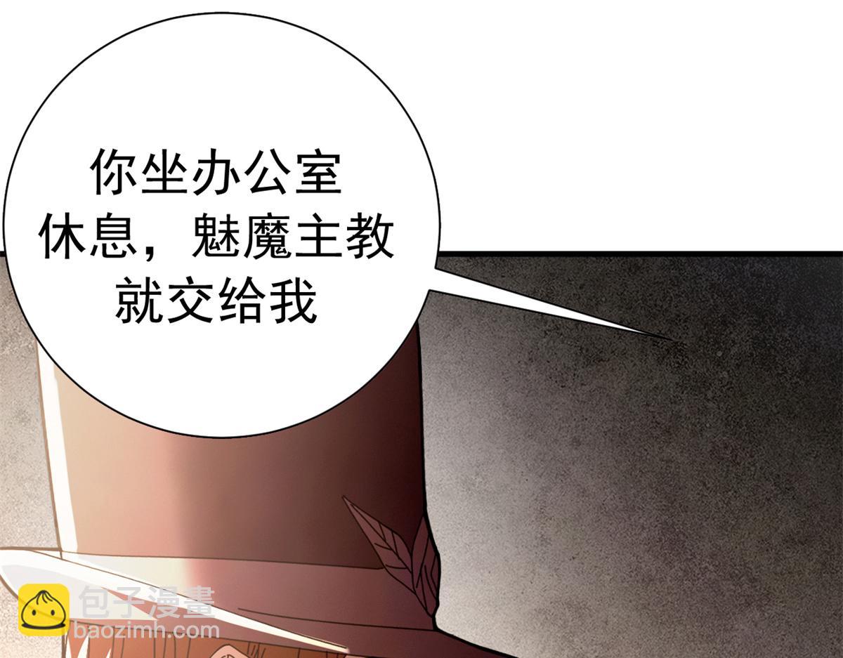 128 反击（上）(1/5)-第127话