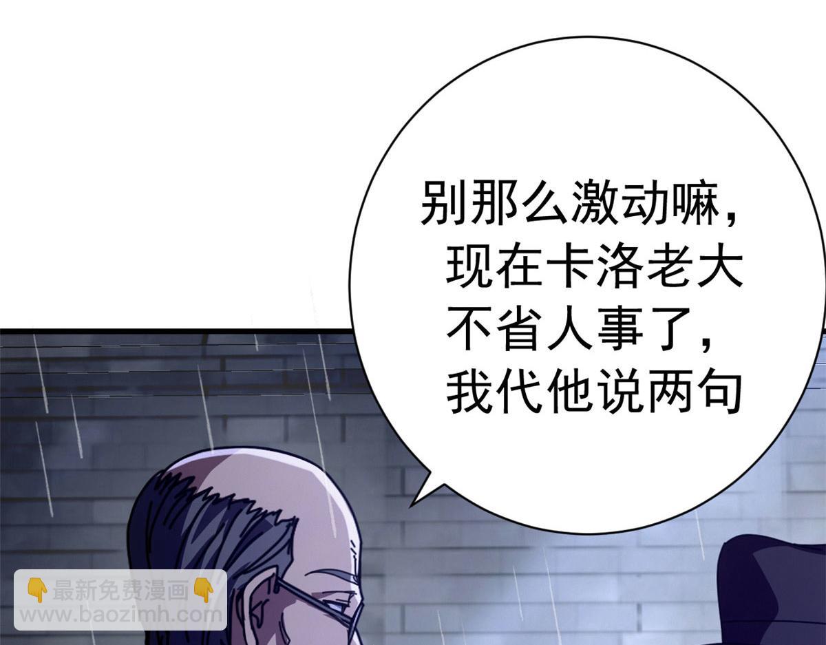 130 顶峰的决战（上）(1/3)-第129话