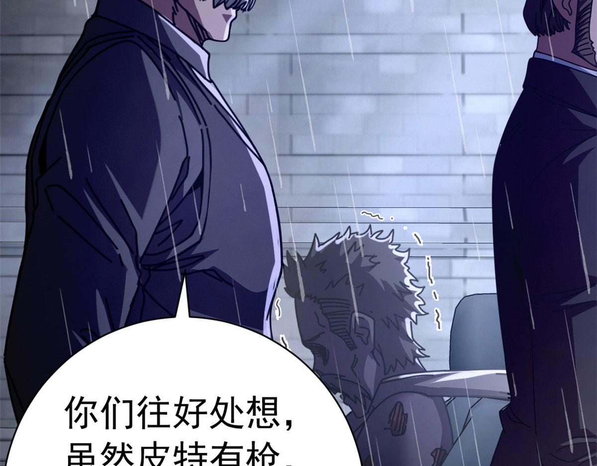 130 顶峰的决战（上）(1/3)-第129话