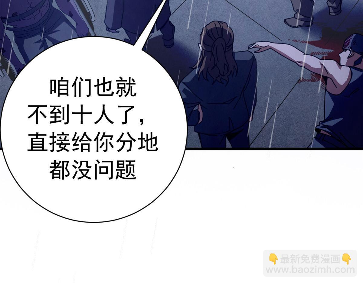 130 顶峰的决战（上）(1/3)-第129话