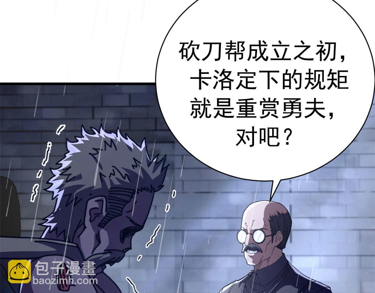 130 顶峰的决战（上）(1/3)-第129话