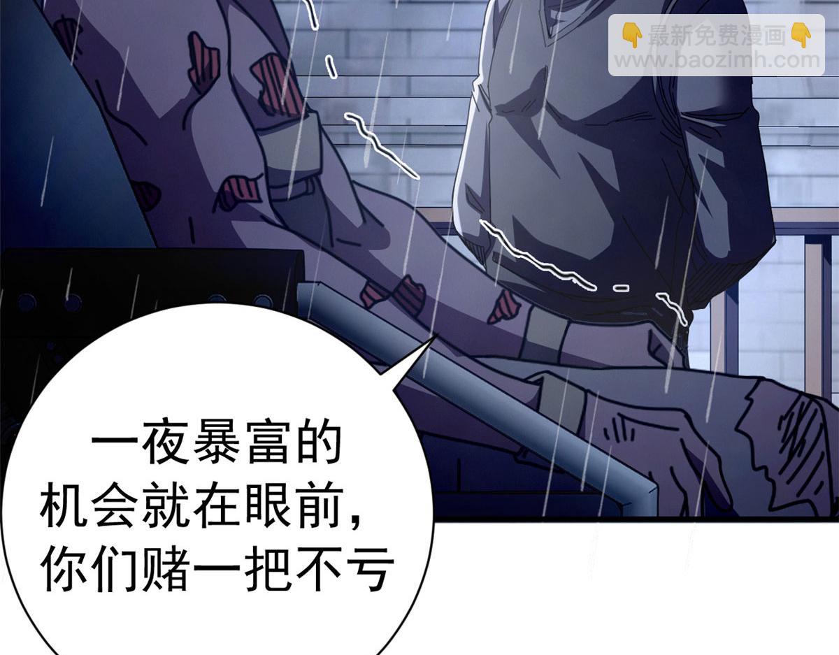 130 顶峰的决战（上）(1/3)-第129话