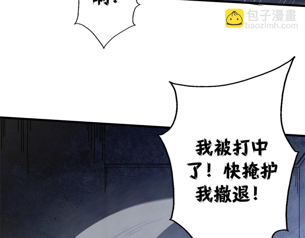 130 顶峰的决战（上）(1/3)-第129话