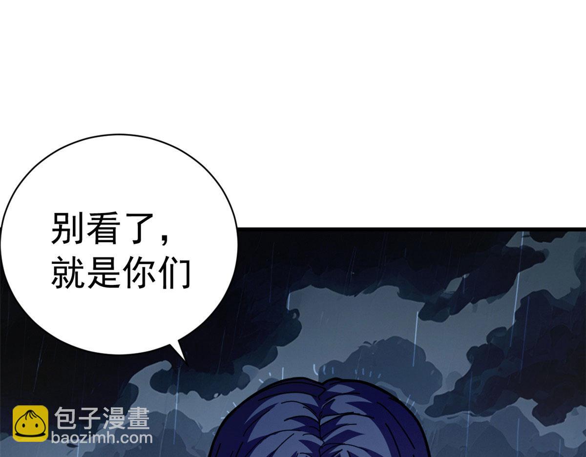 130 顶峰的决战（上）(1/3)-第129话