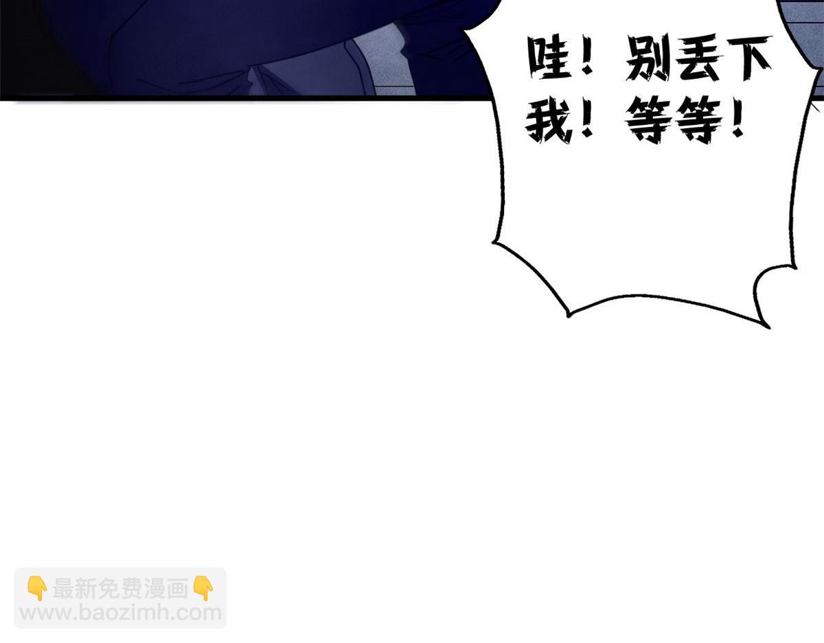 130 顶峰的决战（上）(1/3)-第129话