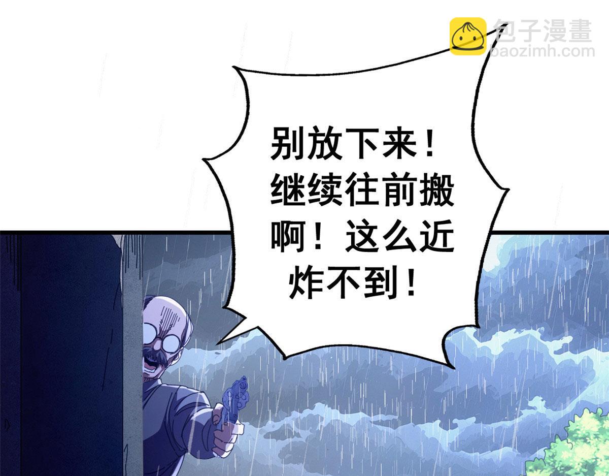 130 顶峰的决战（上）(1/3)-第129话