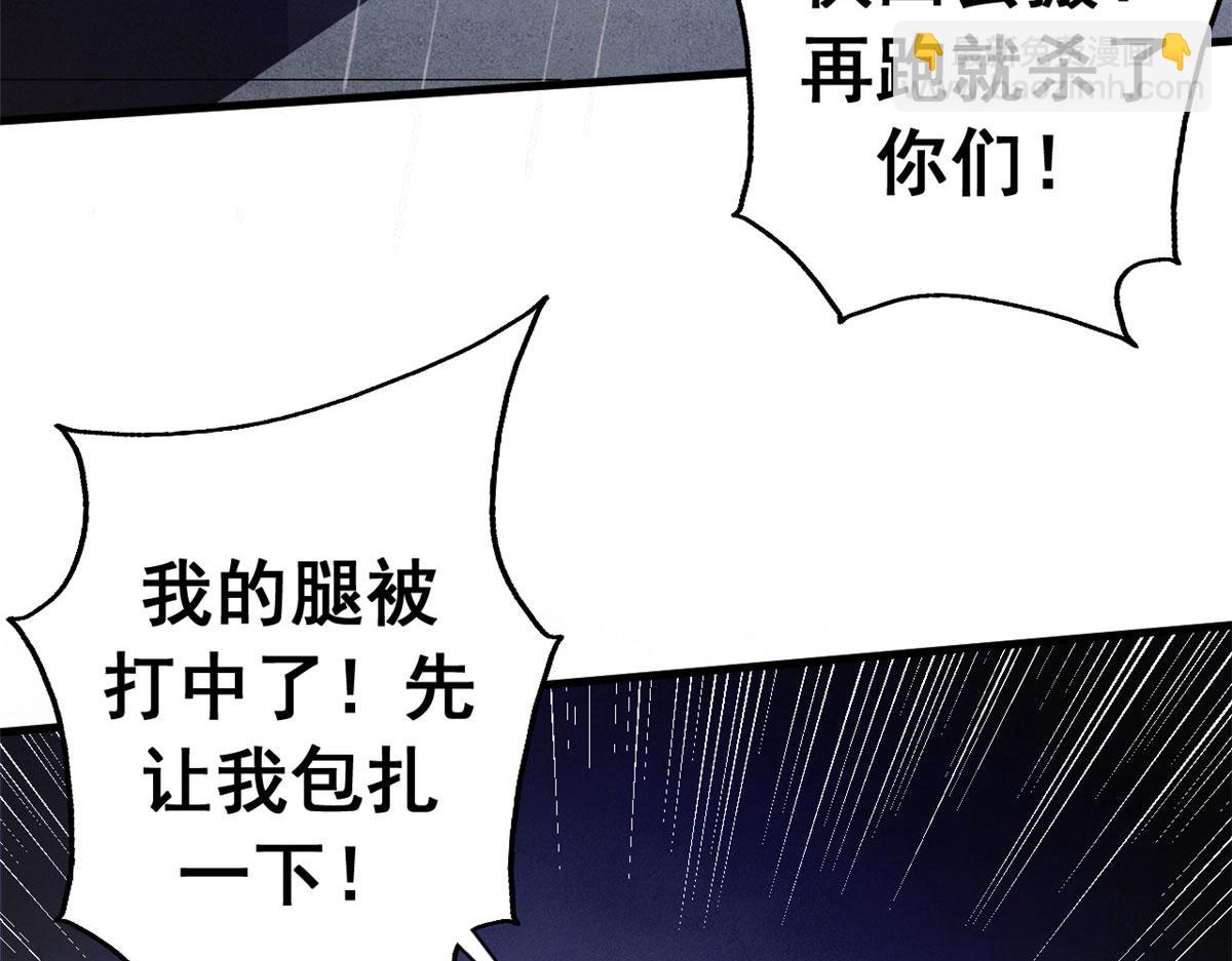 130 顶峰的决战（上）(1/3)-第129话