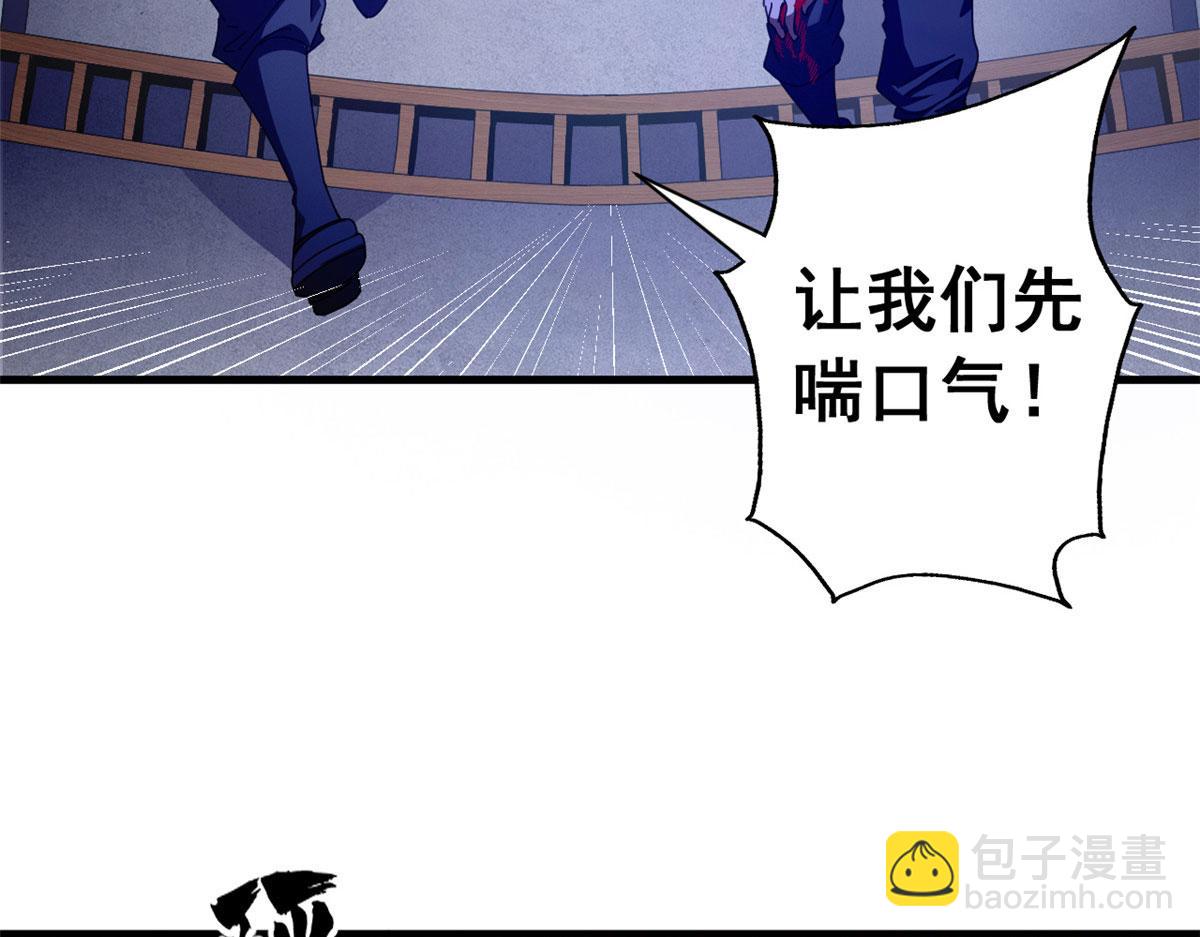 130 顶峰的决战（上）(1/3)-第129话