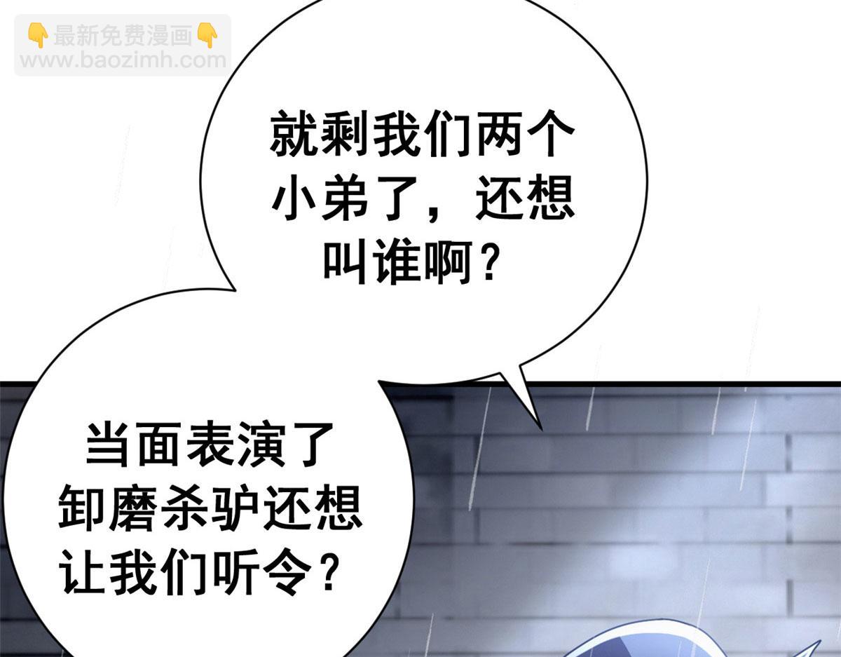 130 顶峰的决战（上）(1/3)-第129话