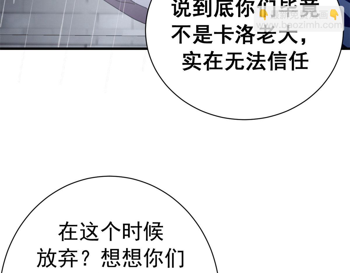 130 顶峰的决战（上）(1/3)-第129话