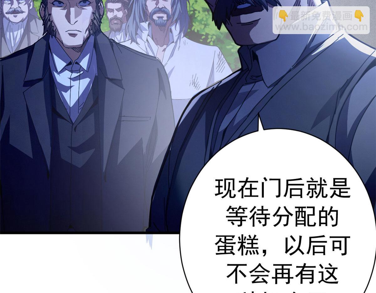 130 顶峰的决战（上）(1/3)-第129话