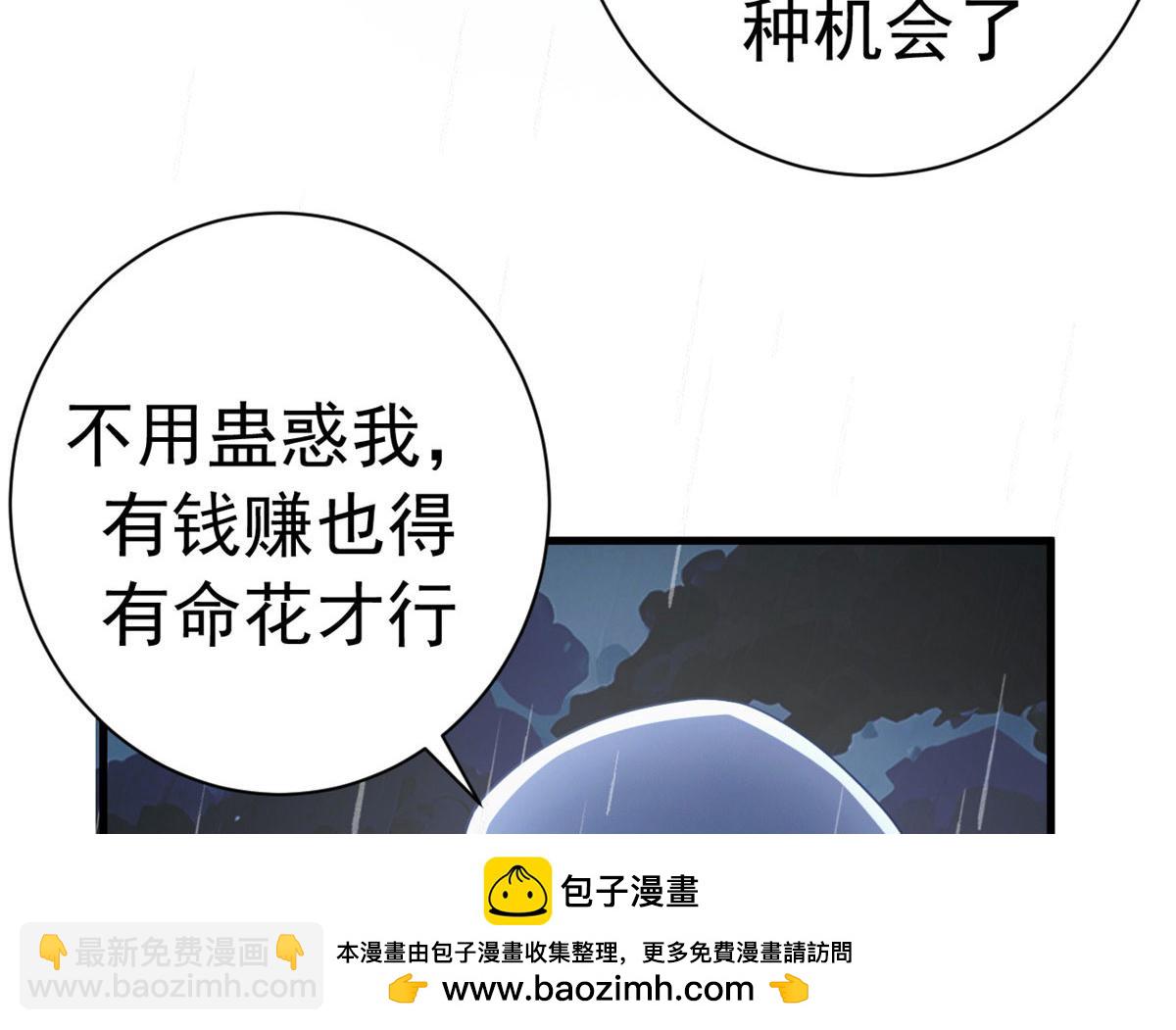 130 顶峰的决战（上）(1/3)-第129话