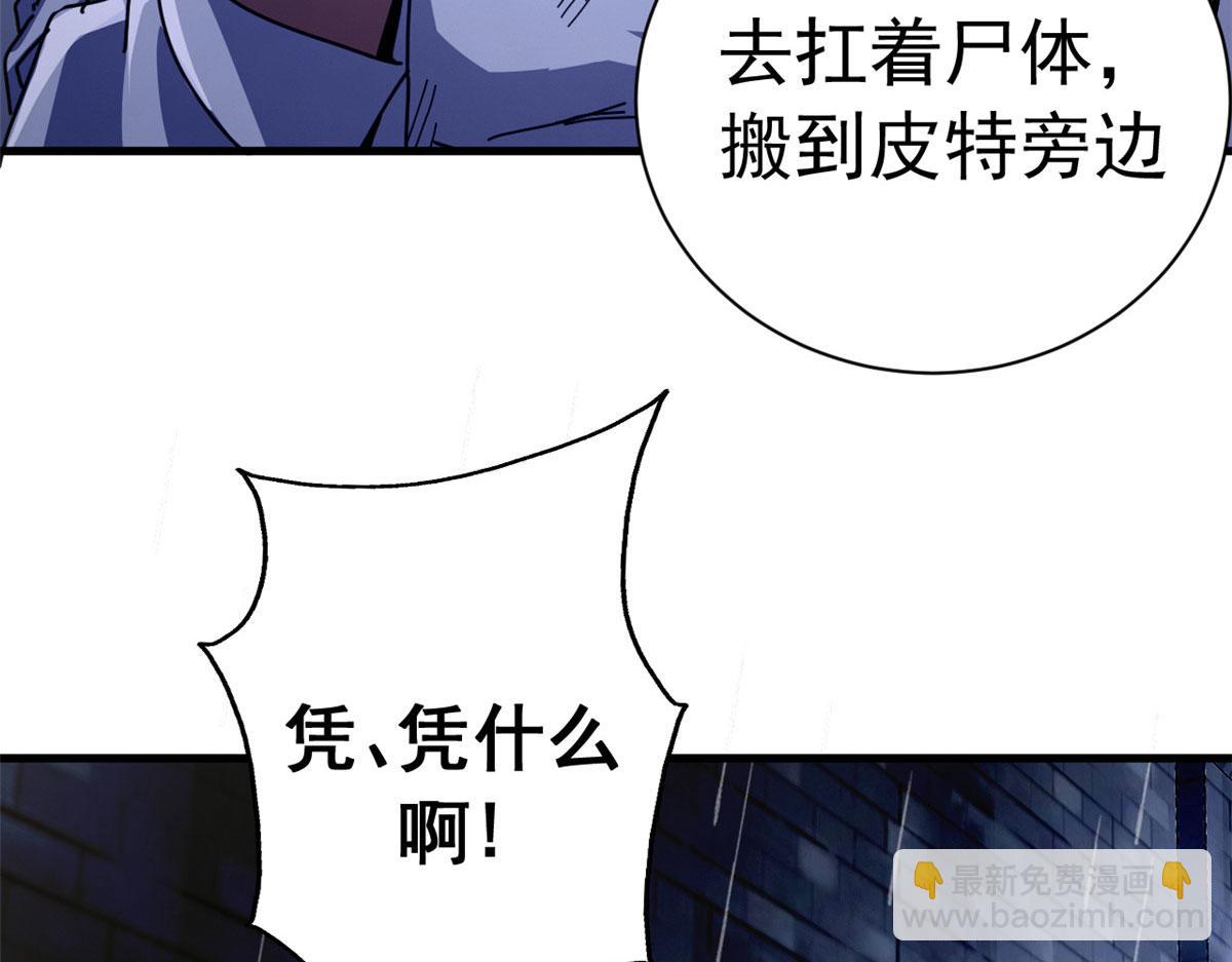 130 顶峰的决战（上）(1/3)-第129话