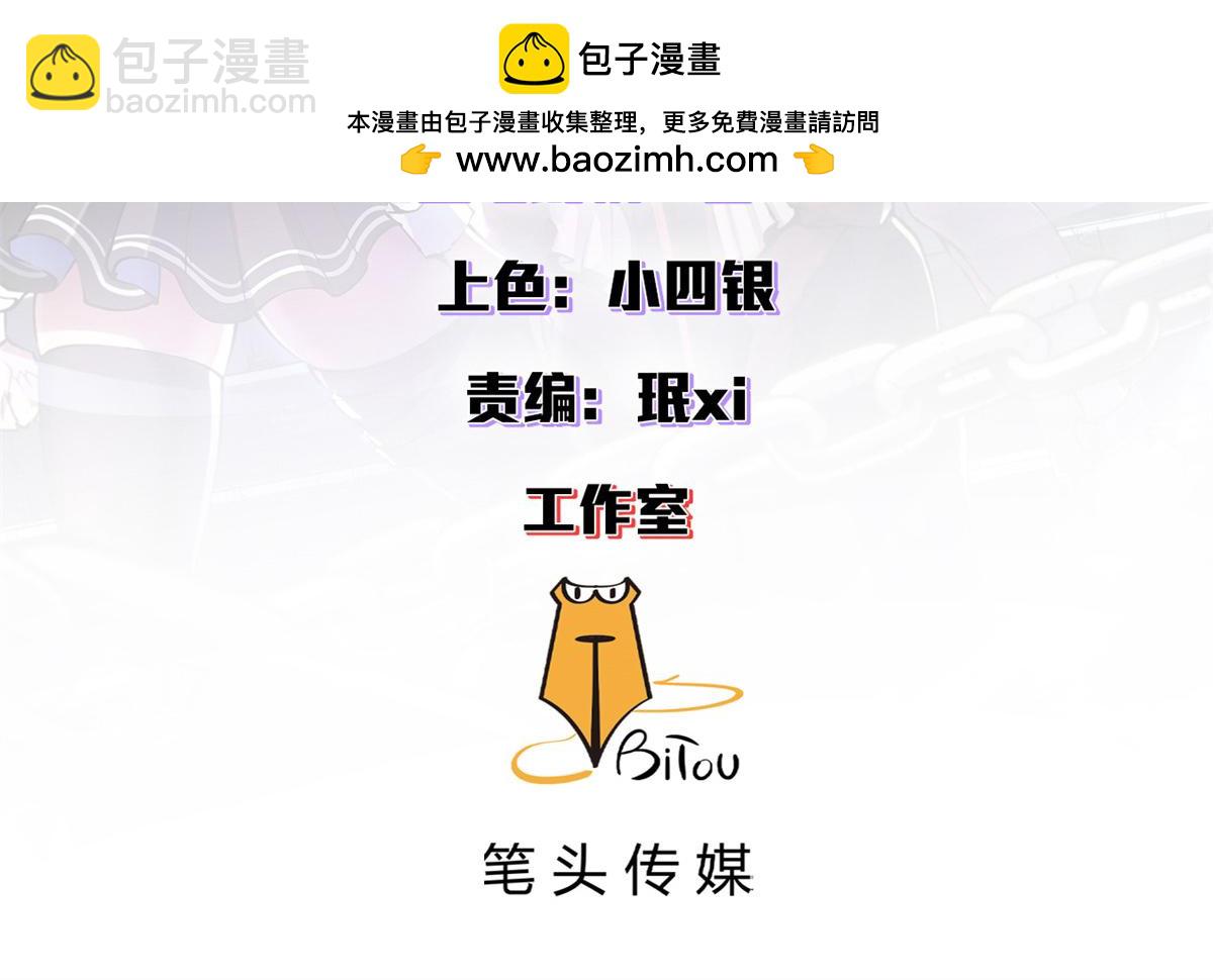 132 顶峰的决战（下）(1/4)-第131话