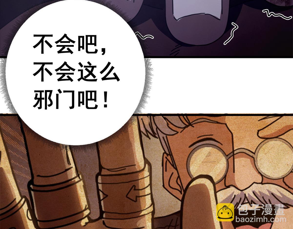 132 顶峰的决战（下）(1/4)-第131话