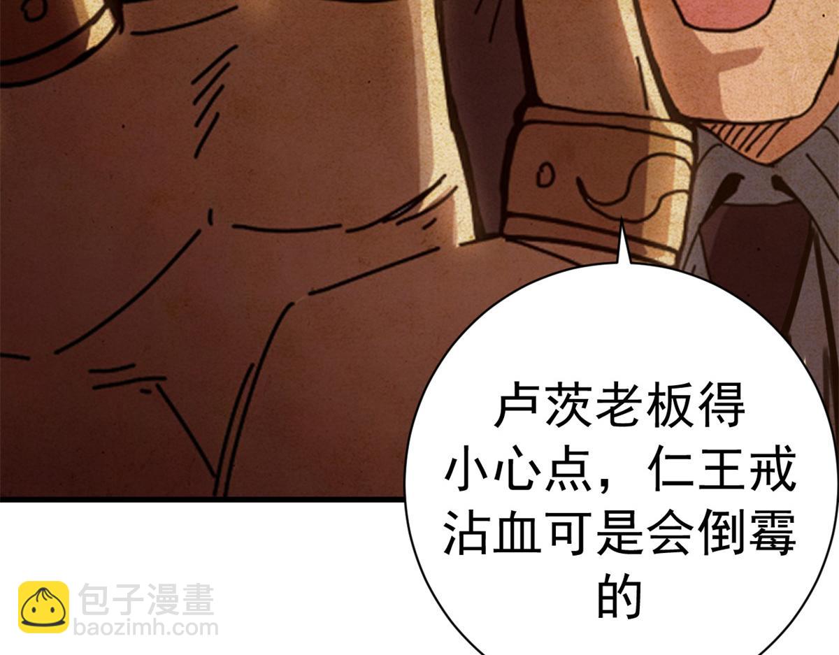132 顶峰的决战（下）(1/4)-第131话