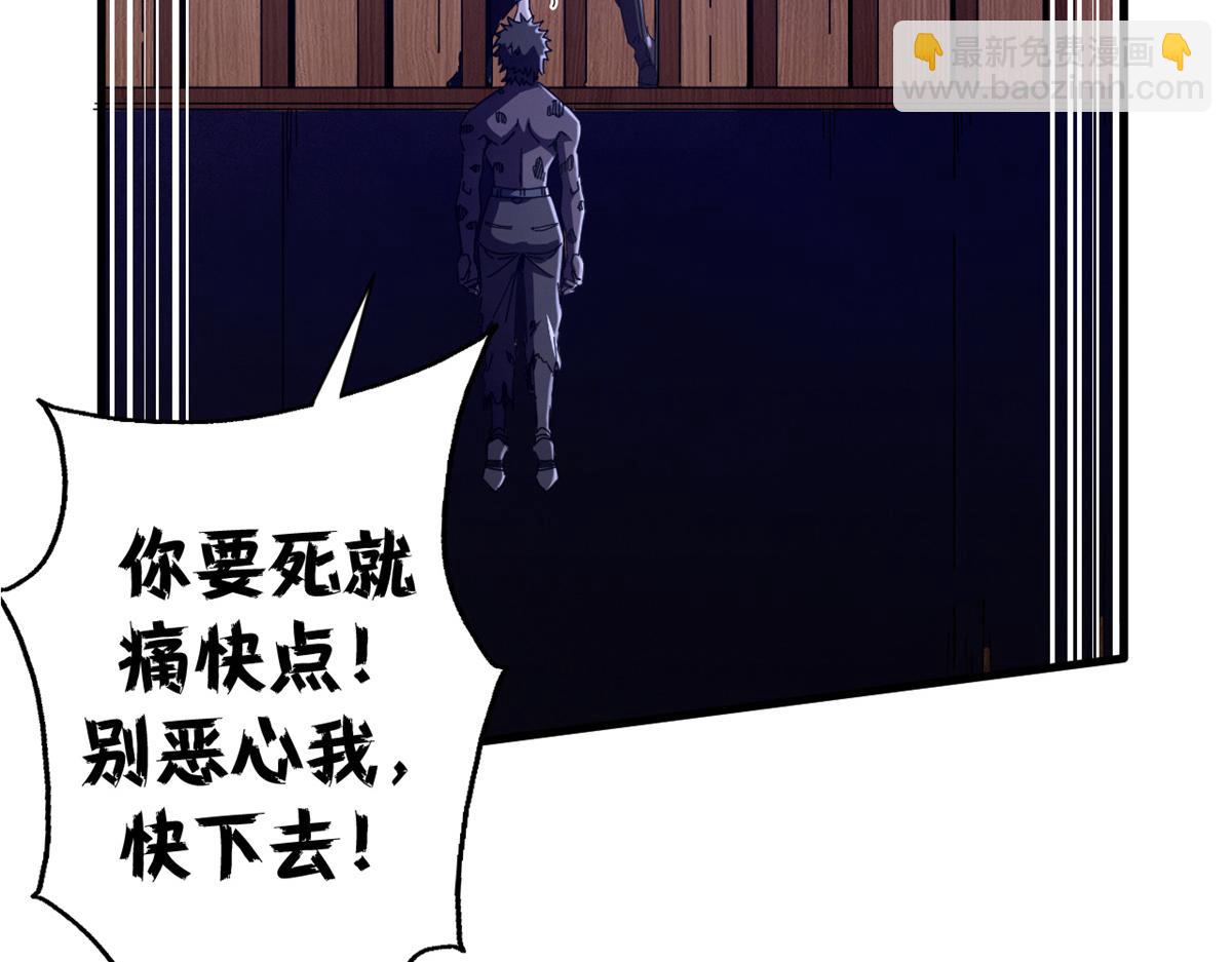132 顶峰的决战（下）(1/4)-第131话