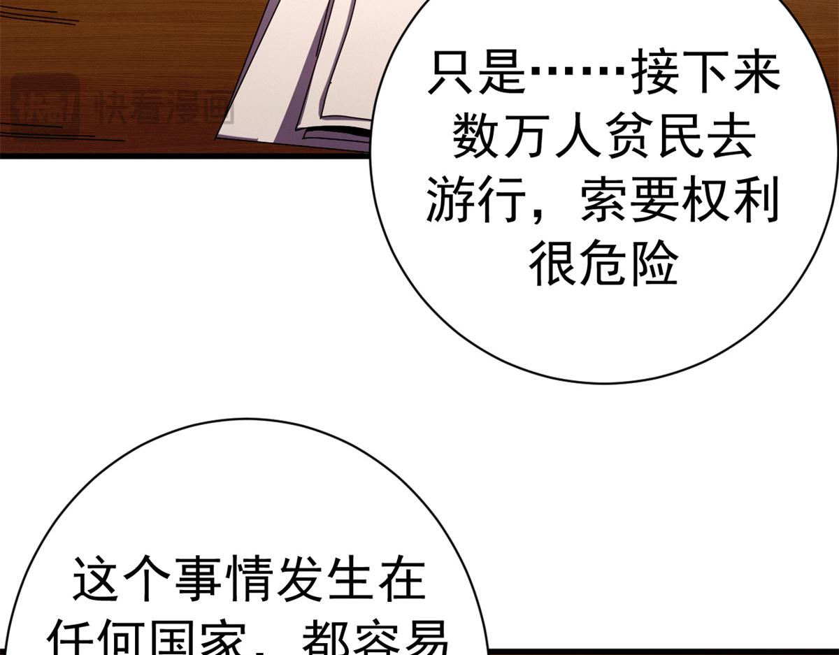132 顶峰的决战（下）(1/4)-第131话
