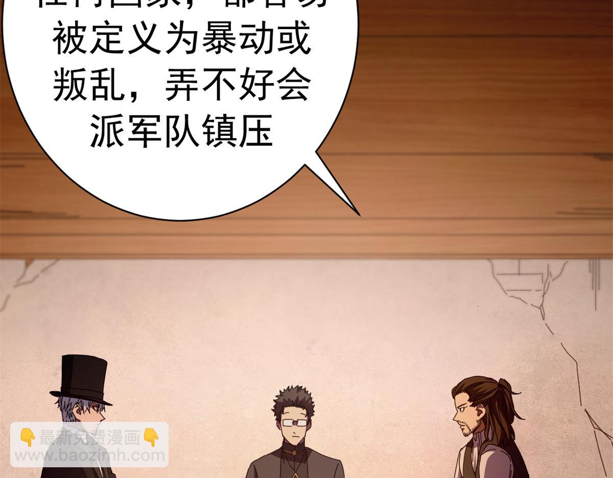 132 顶峰的决战（下）(1/4)-第131话
