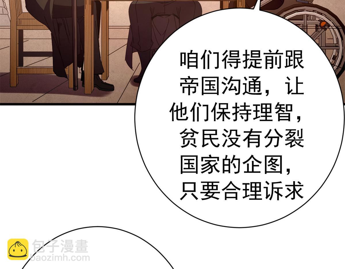 132 顶峰的决战（下）(1/4)-第131话