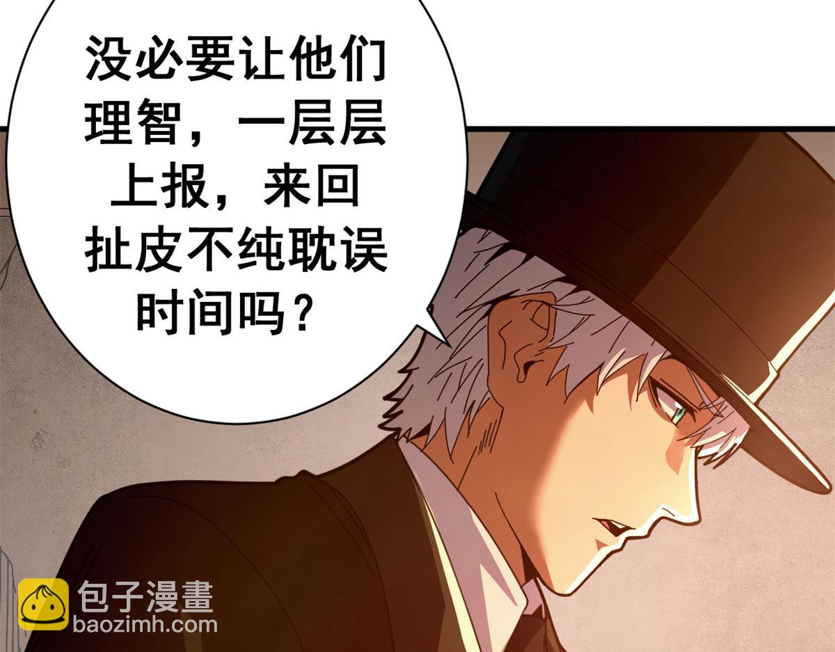 132 顶峰的决战（下）(1/4)-第131话