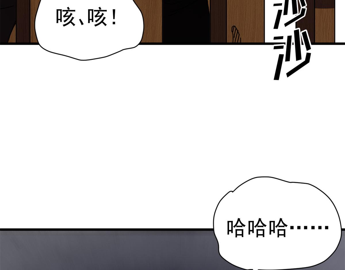132 顶峰的决战（下）(1/4)-第131话