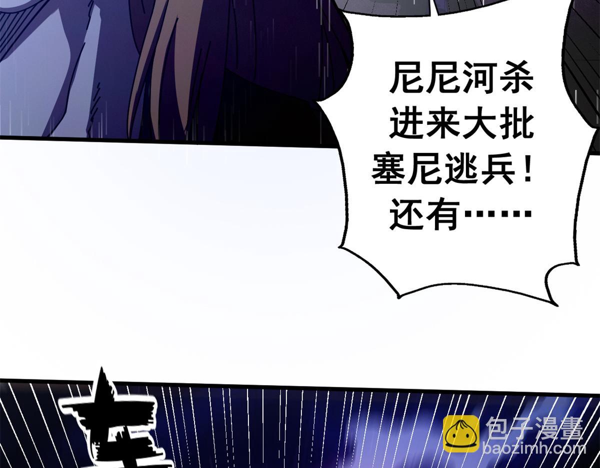 134 你在直走，我在倒看（上）(1/5)-第133话