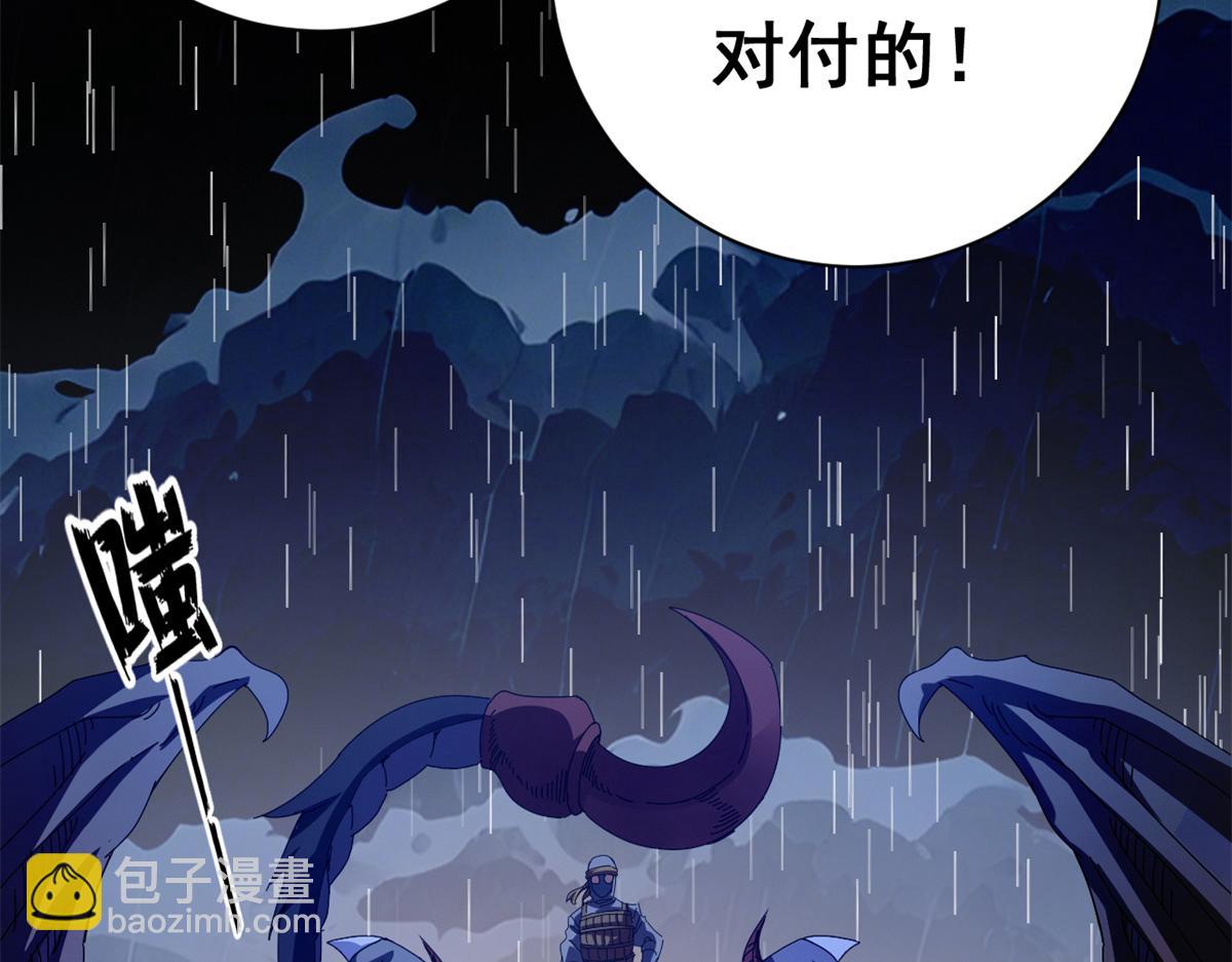 134 你在直走，我在倒看（上）(1/5)-第133话