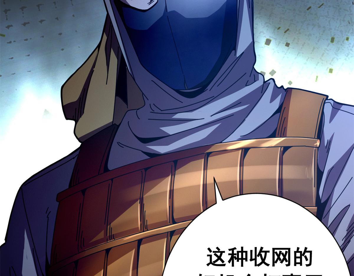 134 你在直走，我在倒看（上）(1/5)-第133话
