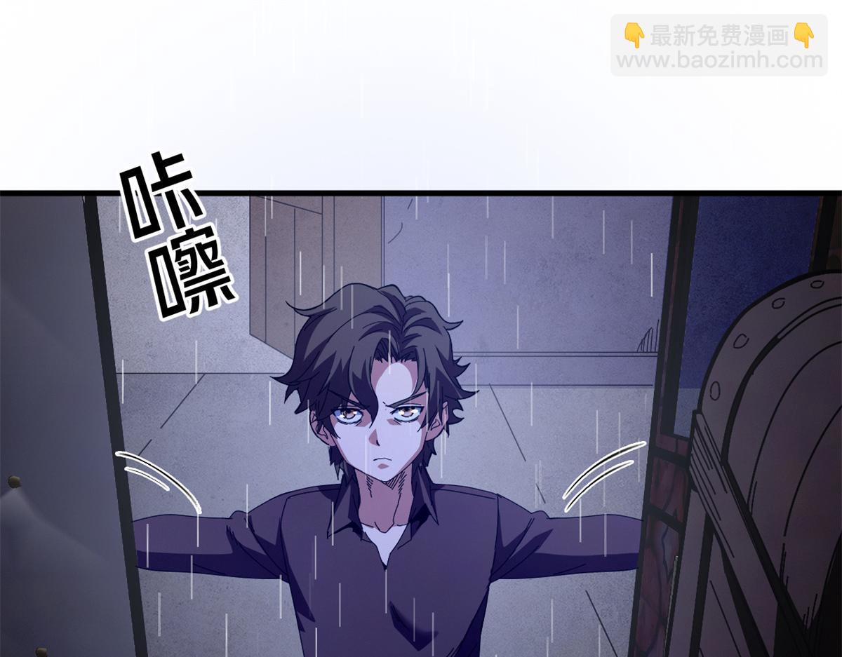 134 你在直走，我在倒看（上）(1/5)-第133话