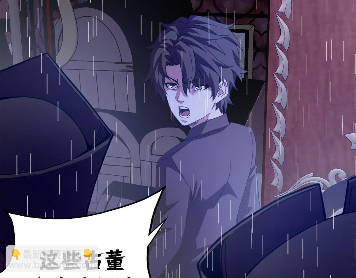 134 你在直走，我在倒看（上）(1/5)-第133话
