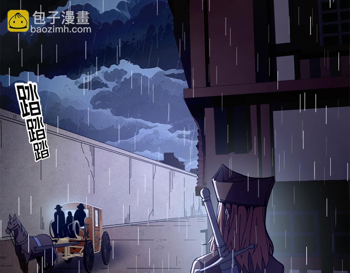 134 你在直走，我在倒看（上）(1/5)-第133话