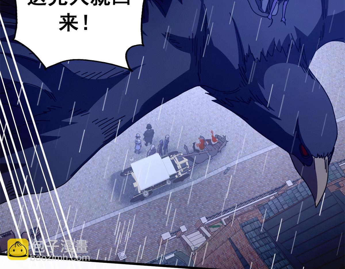 134 你在直走，我在倒看（上）(1/5)-第133话