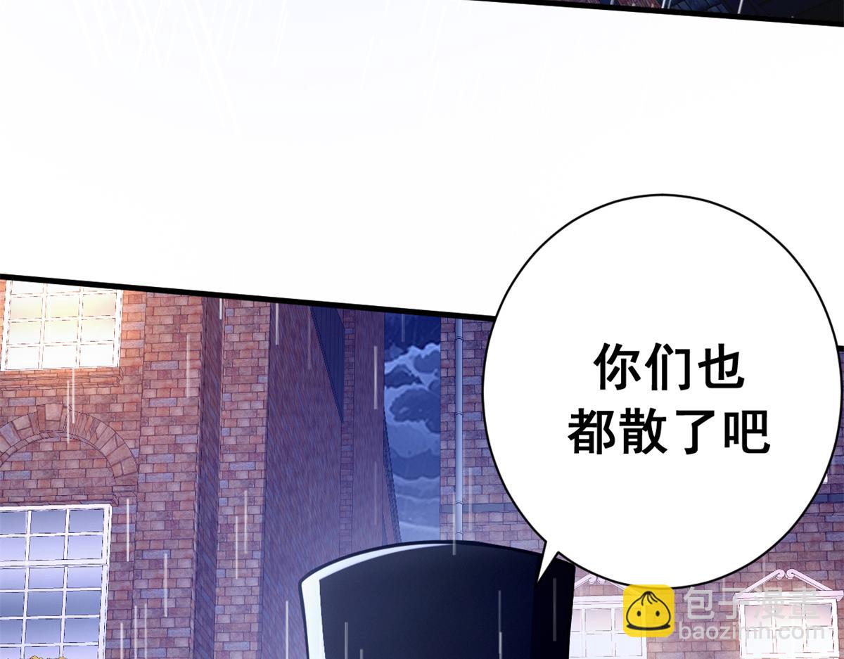 134 你在直走，我在倒看（上）(1/5)-第133话