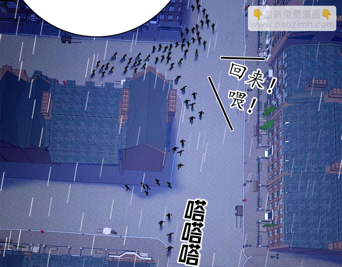 134 你在直走，我在倒看（上）(1/5)-第133话
