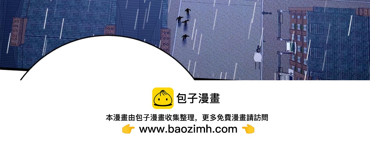 134 你在直走，我在倒看（上）(1/5)-第133话