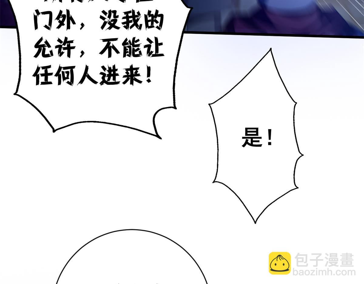 136 星星之火（上）(1/4)-第135话
