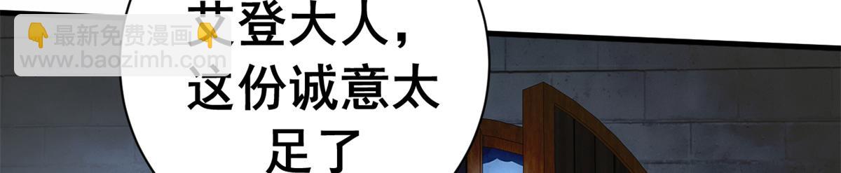 136 星星之火（上）(1/4)-第135话